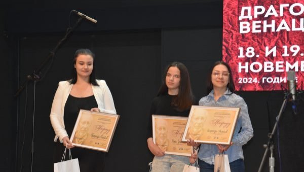 ДОДЕЛИЛИ И НАГРАДЕ НАЈУСПЕШНИЈИМ ЂАЦИМА: Књижевна манифестација “Драгослављев венац“ одржава се у Ћуприји ДОДЕЛИЛИ И НАГРАДЕ НАЈУСПЕШНИЈИМ ЂАЦИМА: Књижевна манифестација “Драгослављев венац“ одржава се у Ћуприји