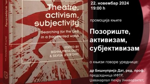 AKADEMSKO ODELO I LIČNO DELO: Na međunarodnoj konferenciji u Beogradu umetnici,istraživači i pedagozi iz Srbije i sveta AKADEMSKO ODELO I LIČNO DELO: Na međunarodnoj konferenciji u Beogradu umetnici,istraživači i pedagozi iz Srbije i sveta