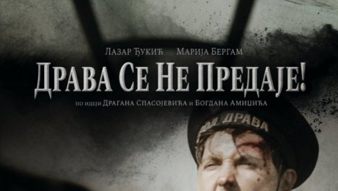 PROJEKCIJA FILMA „DRAVA SE NE PREDAJE“ : U utorak, 26. novembra u Kulturnom centru opštine Beočin PROJEKCIJA FILMA „DRAVA SE NE PREDAJE“ : U utorak, 26. novembra u Kulturnom centru opštine Beočin