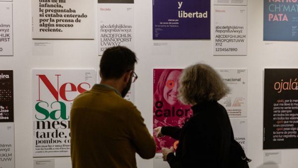 ТИПОГРАФИЈА КЊИГА, ОД СЕРВАНТЕСА ДО МАРКЕСА: Изложба у беиградском Институту Сервантес ТИПОГРАФИЈА КЊИГА, ОД СЕРВАНТЕСА ДО МАРКЕСА: Изложба у беиградском Институту Сервантес