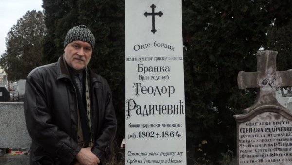 СЕЋАЊЕ НА НЕУМРЛОГ ПЕСНИКА: У Темишвару обележен јубилеј Бранка Радичевића (ФОТО) СЕЋАЊЕ НА НЕУМРЛОГ ПЕСНИКА: У Темишвару обележен јубилеј Бранка Радичевића (ФОТО)