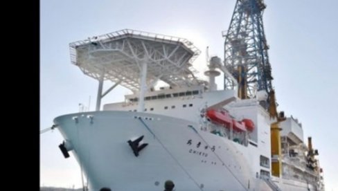 JAPAN OTKRIO OGROMNO BLAGO: Ovo će decenijama gurati napred privredu ove zemlje (VIDEO) JAPAN OTKRIO OGROMNO BLAGO: Ovo će decenijama gurati napred privredu ove zemlje (VIDEO)