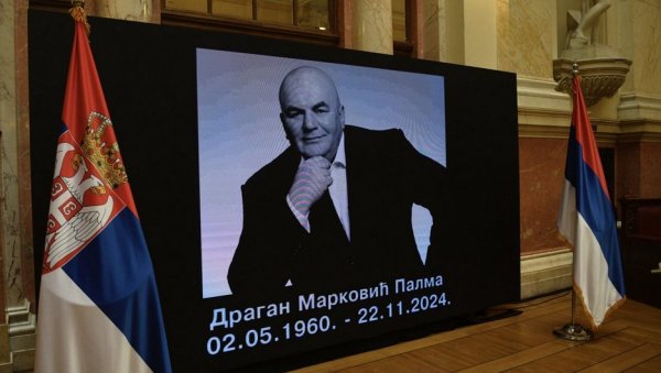КОМЕМОРАЦИЈА ДРАГАНУ МАРКОВИЋУ ПАЛМИ Вучић: Хвала му бескрајно што нам је показао како и колико се воли Србија (ВИДЕО) КОМЕМОРАЦИЈА ДРАГАНУ МАРКОВИЋУ ПАЛМИ Вучић: Хвала му бескрајно што нам је показао како и колико се воли Србија (ВИДЕО)