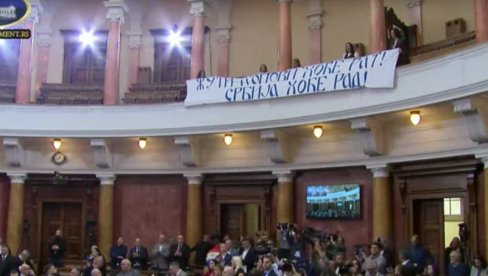 ОПОЗИЦИЈА КОРИСТИ КУРТИЈЕВЕ МЕТОДЕ: Насилници изазвали хаос у Скупштини (ФОТО) ОПОЗИЦИЈА КОРИСТИ КУРТИЈЕВЕ МЕТОДЕ: Насилници изазвали хаос у Скупштини (ФОТО)