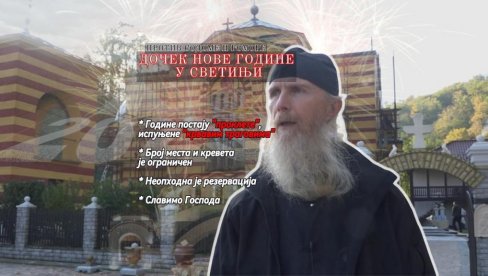 MANASTIR ORGANIZUJE DOČEK NOVE GODINE Dok svet umire pod Sodomom i Gomorom, otac Arsenije: Mesta su ograničena, neophodna rezervacija MANASTIR ORGANIZUJE DOČEK NOVE GODINE Dok svet umire pod Sodomom i Gomorom, otac Arsenije: Mesta su ograničena, neophodna rezervacija