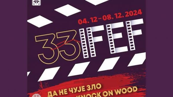 ОБИЧАЈИ ИЗ ЧИТАВОГ СВЕТА: 33. Интернационални фестивал етнолошког филма, од 4. до 8. децембра у Етнографском музеју и Кинотеци ОБИЧАЈИ ИЗ ЧИТАВОГ СВЕТА: 33. Интернационални фестивал етнолошког филма, од 4. до 8. децембра у Етнографском музеју и Кинотеци