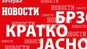 ТРАМП ТРАЖИ: Одбацитее оптужбе за мешање у изборе у Џорџији