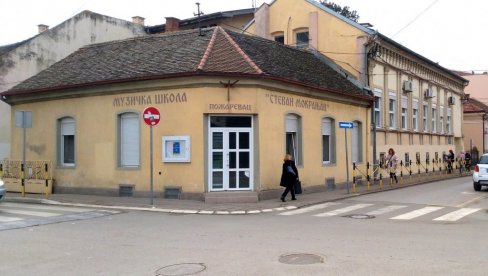 GITARA I GUDAČI: Besplatan koncert u Muzičkoj školi u Požarevcu GITARA I GUDAČI: Besplatan koncert u Muzičkoj školi u Požarevcu