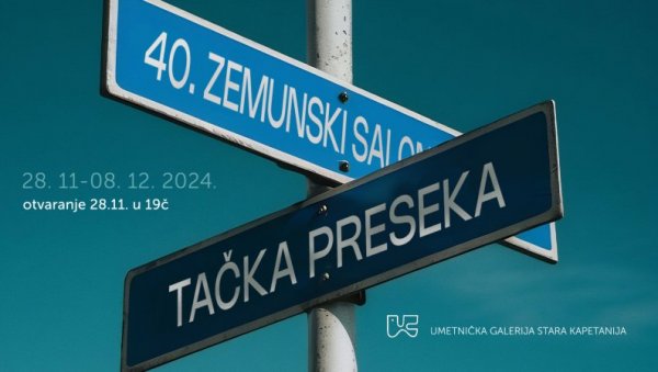 ЗЕМУН- ТАЧКА ПРЕСЕКА: Традицонални салон 40. пут у Уметничкој галерији Стара капетанија ЗЕМУН- ТАЧКА ПРЕСЕКА: Традицонални салон 40. пут у Уметничкој галерији Стара капетанија
