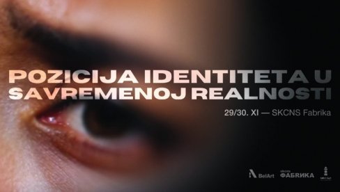 OTUĐENI OD IDENTITETA : Multimedijalna izložba u SKC Fabrika u Novom Sadu OTUĐENI OD IDENTITETA : Multimedijalna izložba u SKC Fabrika u Novom Sadu