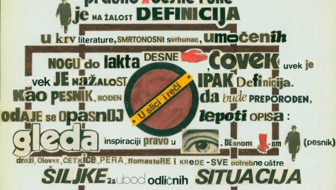 IZ VESELOG PAKLA POEZIJE: Izložba u MSUV posvećena Vojislavu Despotovu (1950- 2000) IZ VESELOG PAKLA POEZIJE: Izložba u MSUV posvećena Vojislavu Despotovu (1950- 2000)