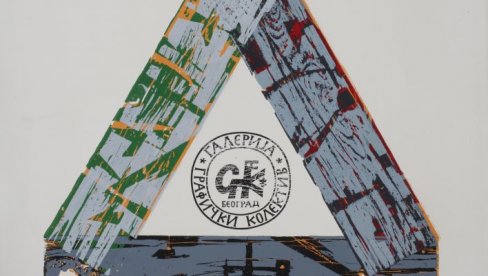 SEĆANJE NA NOJEVU BARKU: Finale obeležavanja 75 godina Grafičkog kolektiva izložbom Telo galerije - Identitet mesta SEĆANJE NA NOJEVU BARKU: Finale obeležavanja 75 godina Grafičkog kolektiva izložbom Telo galerije - Identitet mesta