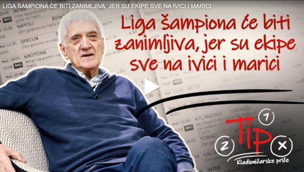 ЗАВРШНИЦА ЛИГЕ ШАМПИОНА ЋЕ БИТИ ВЕОМА ЗАНИМЉИВА: Бард клађења анализира најјаче фудбалско такмичење (ВИДЕО) ЗАВРШНИЦА ЛИГЕ ШАМПИОНА ЋЕ БИТИ ВЕОМА ЗАНИМЉИВА: Бард клађења анализира најјаче фудбалско такмичење (ВИДЕО)