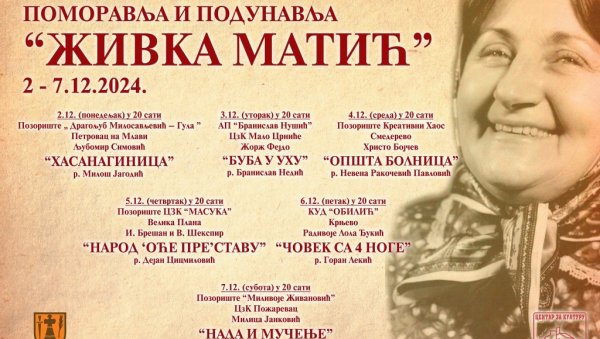 ВЕЧЕРАС „ХАСАНАГИНИЦА: Отварање позоришне смотре „Живка Матић“ ВЕЧЕРАС „ХАСАНАГИНИЦА: Отварање позоришне смотре „Живка Матић“