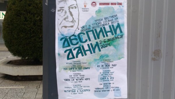 ПОЧИЊУ „ДЕСПИНИ ДАНИ“: Позоришни фестивал у част костолачког глумца ПОЧИЊУ „ДЕСПИНИ ДАНИ“: Позоришни фестивал у част костолачког глумца