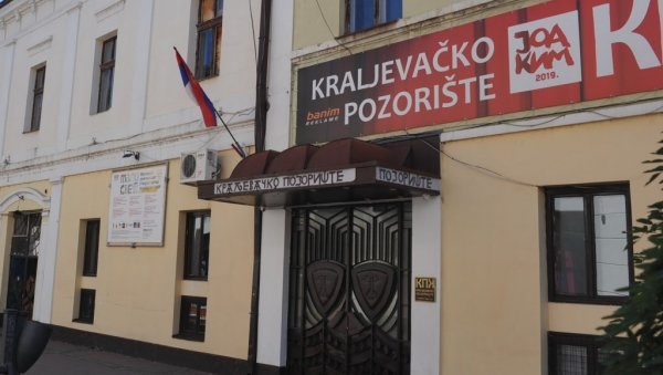 ЈОЦОВИЋ НА ЧЕЛУ ТЕАТРА: Краљевачко позориште добило новог директора ЈОЦОВИЋ НА ЧЕЛУ ТЕАТРА: Краљевачко позориште добило новог директора