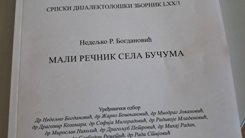 ПРИЗНАЊЕ ПРИЗРЕНСКО-ТИМОЧКОМ ДИЈАЛЕКТУ: Славистичко друштво Србије доделило награду Павле и Милка Ивић ПРИЗНАЊЕ ПРИЗРЕНСКО-ТИМОЧКОМ ДИЈАЛЕКТУ: Славистичко друштво Србије доделило награду Павле и Милка Ивић