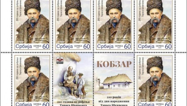НА КОВЕРТИ ЛИК ТАРАСА ШЕВЧЕНКА: Промовисана поштанска марка у част рођења највећег украјинског песника, који има споменик у Новом Саду НА КОВЕРТИ ЛИК ТАРАСА ШЕВЧЕНКА: Промовисана поштанска марка у част рођења највећег украјинског песника, који има споменик у Новом Саду