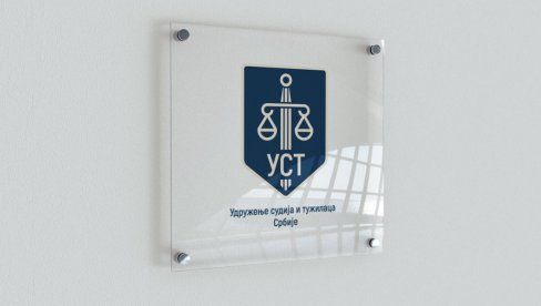 UDRUŽENJE SUDIJA I TUŽILACA: Duboka uznemirenost zbog sveopšteg napada na pravosuđe