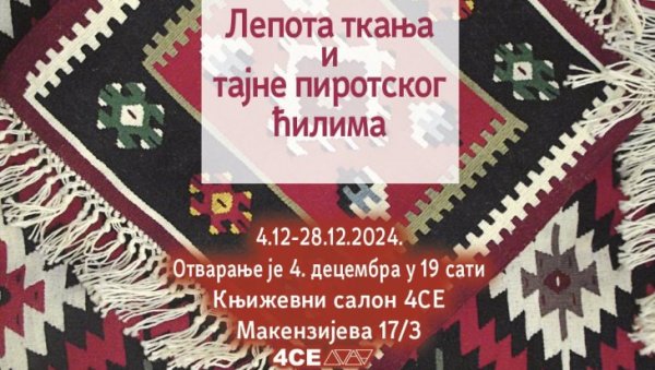СЈАЈ ПИРОТСКОГ ЋИЛИМА: О лепоти и тајнама ткања на поставци у у београдском Књижевном салону 4СE СЈАЈ ПИРОТСКОГ ЋИЛИМА: О лепоти и тајнама ткања на поставци у у београдском Књижевном салону 4СE