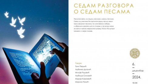 SEDAM RAZGOVORA O SEDAM PESAMA: Manifestacija „Noć biblioteka” u NB „Stefan Prvovenčani“ SEDAM RAZGOVORA O SEDAM PESAMA: Manifestacija „Noć biblioteka” u NB „Stefan Prvovenčani“