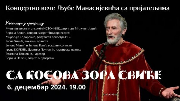 СА КОСОВА ЗВЕЗДА СВИЋЕ: Концертно вече Љубе Мансијевића у Руском дому у Београду СА КОСОВА ЗВЕЗДА СВИЋЕ: Концертно вече Љубе Мансијевића у Руском дому у Београду
