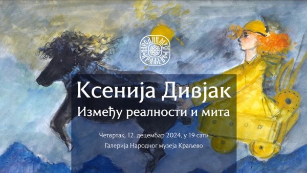 ИЗМЕЂУ РЕАЛНОСТИ И МИТА: Изложба поводом 100 година од рођења Ксеније Дивјак ИЗМЕЂУ РЕАЛНОСТИ И МИТА: Изложба поводом 100 година од рођења Ксеније Дивјак