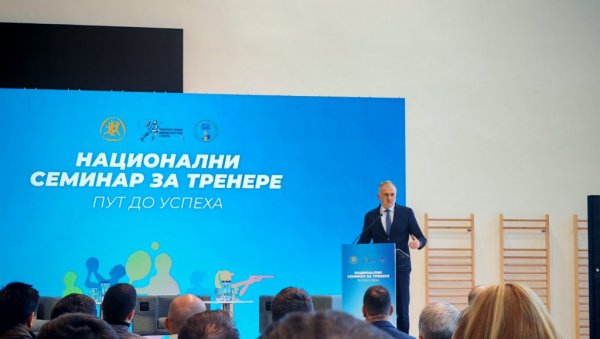ПУТ ДО УСПЕХА: Упознавање младих тренера са најновијим трендовима кроз предавања врхунских стручњака ПУТ ДО УСПЕХА: Упознавање младих тренера са најновијим трендовима кроз предавања врхунских стручњака