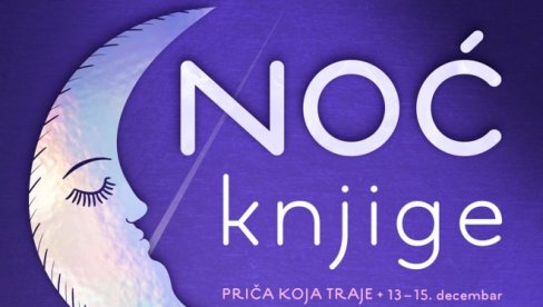 Priča koja traje – Noć knjige od 13. do 15. decembra Priča koja traje – Noć knjige od 13. do 15. decembra