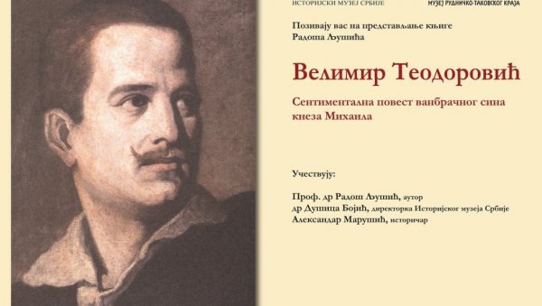 О ВАНБРАЧНОМ СИНУ КНЕЗА МИХАИЛА: Књига др Радоша Љушића чува од заборава живот и дело Велимира Теодоровића О ВАНБРАЧНОМ СИНУ КНЕЗА МИХАИЛА: Књига др Радоша Љушића чува од заборава живот и дело Велимира Теодоровића