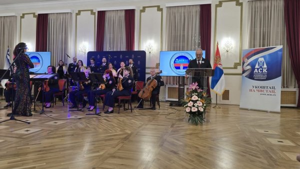 АСК: Снага удруживања институција фокус међународног скупа о борби против корупције АСК: Снага удруживања институција фокус међународног скупа о борби против корупције