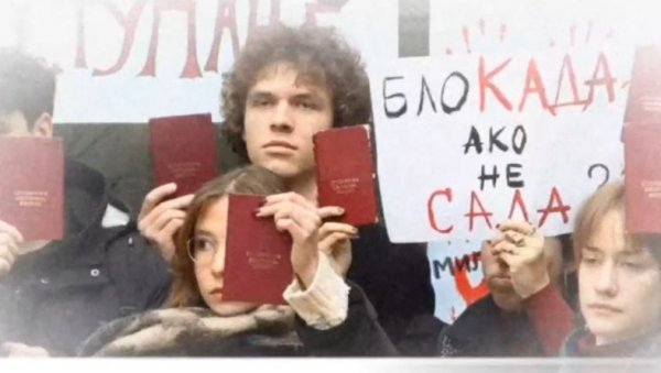 ПЕТ ПРИМЕРА ИЗВЕШТАЈА ЕКСПЕРТСКЕ РАДНЕ ГРУПЕ У КОЈИМА СЕ ВИДИ САВ БЕСМИСАО: Ево шта им је заиста била намера (ФОТО) ПЕТ ПРИМЕРА ИЗВЕШТАЈА ЕКСПЕРТСКЕ РАДНЕ ГРУПЕ У КОЈИМА СЕ ВИДИ САВ БЕСМИСАО: Ево шта им је заиста била намера (ФОТО)