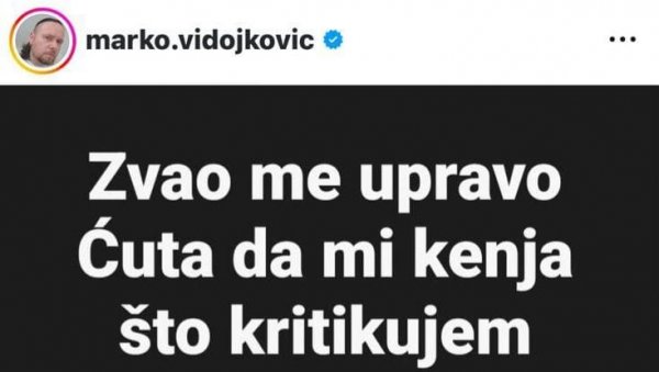 ВИДОЈКОВИЋ СЕ ПОЖАЛИО НА ЋУТУ: Назвао ме је зато што сам критивао опозицију (ФОТО) ВИДОЈКОВИЋ СЕ ПОЖАЛИО НА ЋУТУ: Назвао ме је зато што сам критивао опозицију (ФОТО)