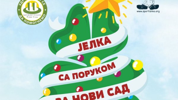 УКРАСИ ОД РЕЦИКЛИРАНОГ МАТЕРИЈАЛА: Манифестација Јелка са поруком на Детелинари у Новом Саду, у суботу, 21. децембра УКРАСИ ОД РЕЦИКЛИРАНОГ МАТЕРИЈАЛА: Манифестација Јелка са поруком на Детелинари у Новом Саду, у суботу, 21. децембра