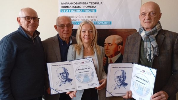 ПРИЗНАЊА НОВИНАРИМА ВЕЧЕРЊИХ НОВОСТИ: Посвећени упознавању и проучавању дела Милутина Миланковића ПРИЗНАЊА НОВИНАРИМА ВЕЧЕРЊИХ НОВОСТИ: Посвећени упознавању и проучавању дела Милутина Миланковића