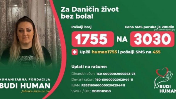 БУДИМО ХУМАНИ: Помозимо Даници да не изгуби битку БУДИМО ХУМАНИ: Помозимо Даници да не изгуби битку