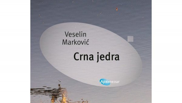 ЖИВОТ НИЈЕ КАЗНА? ЖИВОТ НИЈЕ КАЗНА?