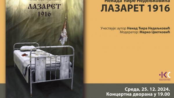 ПРОМОЦИЈА КЊИГЕ НЕНАДА НЕДЕЉКОВИЋА У СМЕДЕРЕВУ: Књига посвећена прецима страдалницима ПРОМОЦИЈА КЊИГЕ НЕНАДА НЕДЕЉКОВИЋА У СМЕДЕРЕВУ: Књига посвећена прецима страдалницима