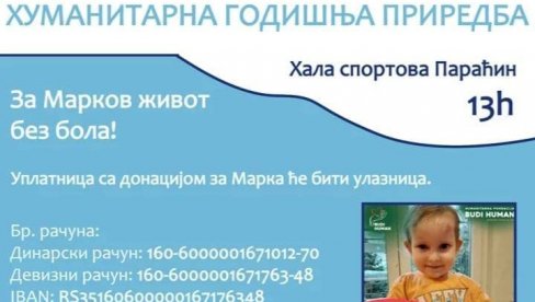 ZA MARKOV ŽIVOT BEZ BOLA: Humanitarna godišnja izložba Gimnastičkog kluba „Paraćin“ (FOTO) ZA MARKOV ŽIVOT BEZ BOLA: Humanitarna godišnja izložba Gimnastičkog kluba „Paraćin“ (FOTO)