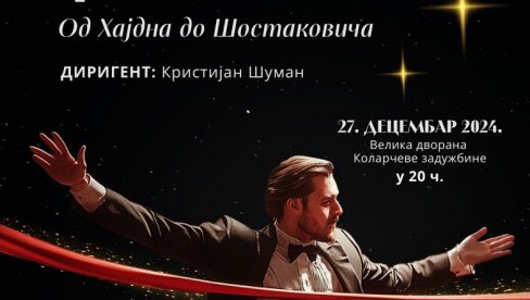 BEOGRADSKA FILHARMONIJA: Simfonijska finala za kraj BEOGRADSKA FILHARMONIJA: Simfonijska finala za kraj