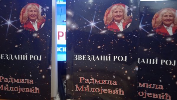 „ЗВЕЗДАНИ РОЈ“ РАДМИЛЕ МИЛОЈЕВИЋ: Представљање нове књиге вечерас у Параћину „ЗВЕЗДАНИ РОЈ“ РАДМИЛЕ МИЛОЈЕВИЋ: Представљање нове књиге вечерас у Параћину