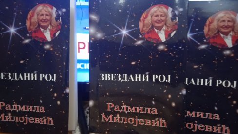 „ЗВЕЗДАНИ РОЈ“ РАДМИЛЕ МИЛОЈЕВИЋ: Представљање нове књиге вечерас у Параћину „ЗВЕЗДАНИ РОЈ“ РАДМИЛЕ МИЛОЈЕВИЋ: Представљање нове књиге вечерас у Параћину