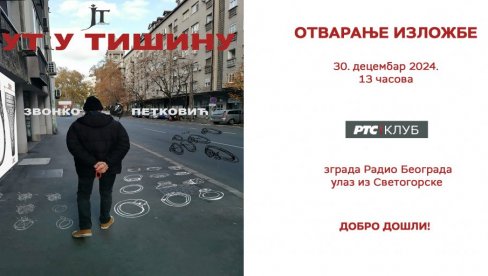 KOPIJA ŽEZLA SVETOG SAVE IZ HILANDARA: Na izložbi Put u tišinu profesora Zvonka Petkovića KOPIJA ŽEZLA SVETOG SAVE IZ HILANDARA: Na izložbi Put u tišinu profesora Zvonka Petkovića