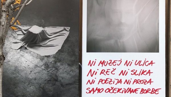 УМЕТНОСТ ЈЕ ВИШЕ ОД ИГРЕ: Уметник Борис Бурић о вези са београдским надреалистима, колажима, сновима, фудбалу... УМЕТНОСТ ЈЕ ВИШЕ ОД ИГРЕ: Уметник Борис Бурић о вези са београдским надреалистима, колажима, сновима, фудбалу...