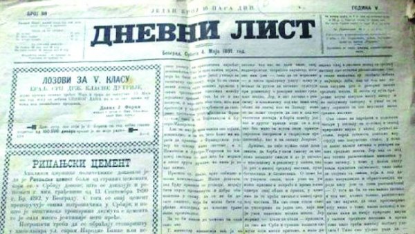 ПОДМЕТАЊА И КЛЕВЕТАЊА ТУЂЕ ЧАСТИ: Огледало српске журналистике с почетка прошлог века ПОДМЕТАЊА И КЛЕВЕТАЊА ТУЂЕ ЧАСТИ: Огледало српске журналистике с почетка прошлог века