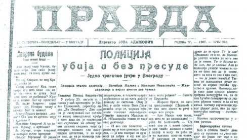 VELIKI ZALOGAJ ZA MALI BEOGRAD: Kralj Petar I Karađorđević i opozicioni listovi VELIKI ZALOGAJ ZA MALI BEOGRAD: Kralj Petar I Karađorđević i opozicioni listovi