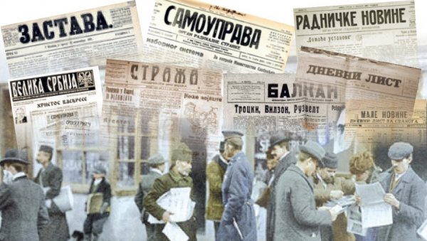 ЖУТА ШТАМПА ОДУВЕК БИЛА МОЋНА СИЛА: Прилози за историју српског журнализма ЖУТА ШТАМПА ОДУВЕК БИЛА МОЋНА СИЛА: Прилози за историју српског журнализма