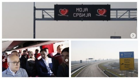 СВАКИ НОВИ КИЛОМЕТАР ПУТА ЗНАЧИ ЖИВОТ ЗА СРБИЈУ Огласио се министар Мали након отварања брзе саобраћајнице Шабац-Лозница СВАКИ НОВИ КИЛОМЕТАР ПУТА ЗНАЧИ ЖИВОТ ЗА СРБИЈУ Огласио се министар Мали након отварања брзе саобраћајнице Шабац-Лозница