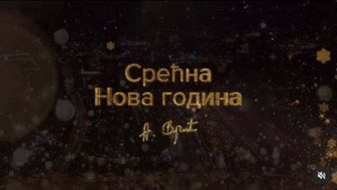HVALA SVIMA KOJI SRBIJU VOLE VIŠE OD SVEGA! Vučić čestitao građanima Novu godinu (VIDEO) HVALA SVIMA KOJI SRBIJU VOLE VIŠE OD SVEGA! Vučić čestitao građanima Novu godinu (VIDEO)