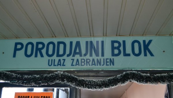 ВУКАШИН ОБРАДОВАО БАШАИДЦЕ И КИКИНЂАНЕ: У кикиндској болници рођена прва беба у Новој години ВУКАШИН ОБРАДОВАО БАШАИДЦЕ И КИКИНЂАНЕ: У кикиндској болници рођена прва беба у Новој години